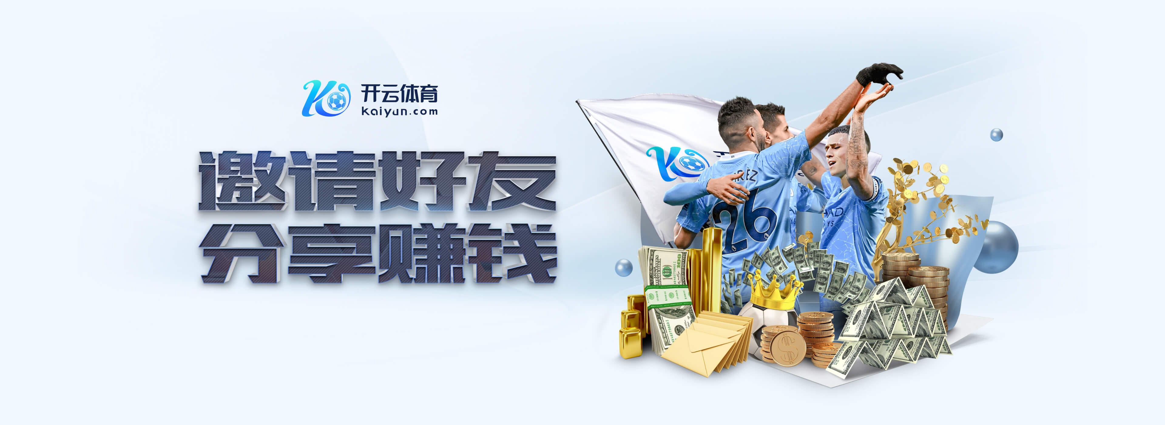 阿斯:马卡报皇马跟队记者何塞